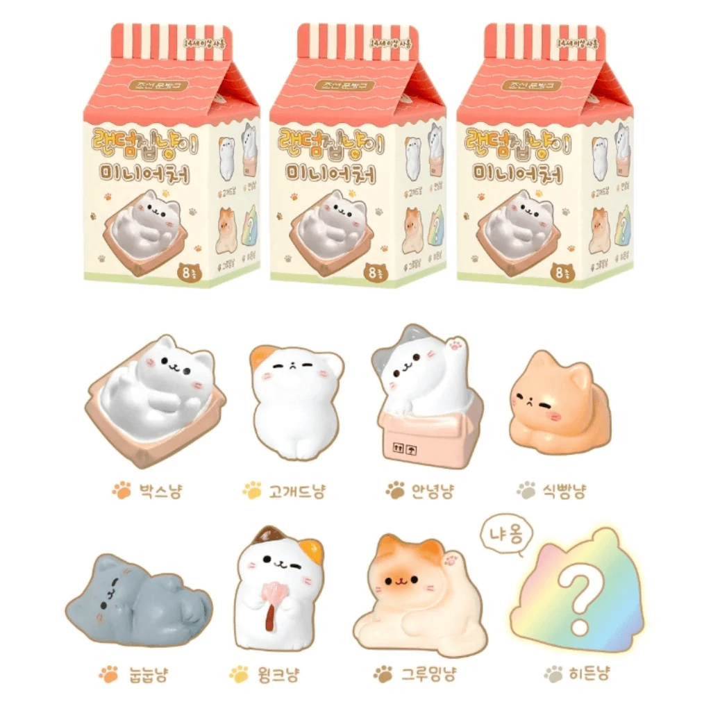 Cozy Cat Miniature Blind Box - Image 5